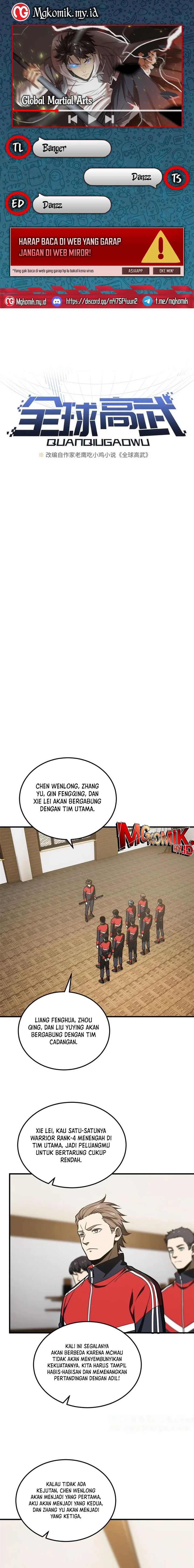 Global Gao Wu (Global Martial Arts)
